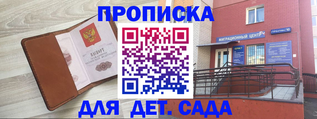 форма 3 в Котово